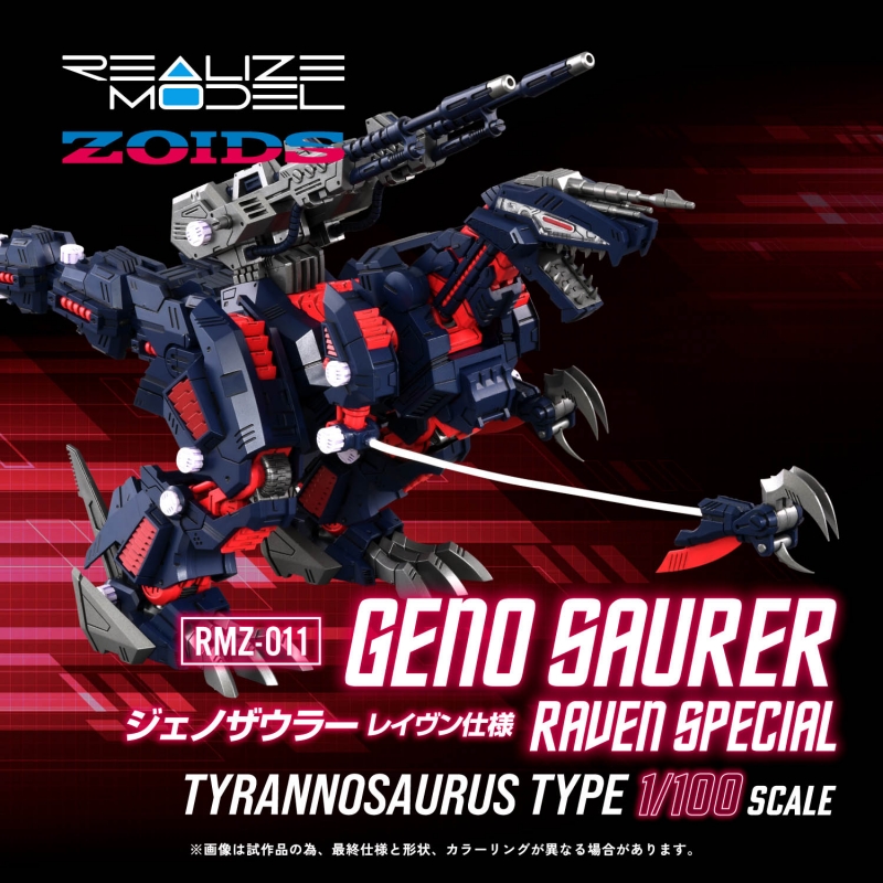 RMZ-011 GENO SAURER RAVEN SPECIAL